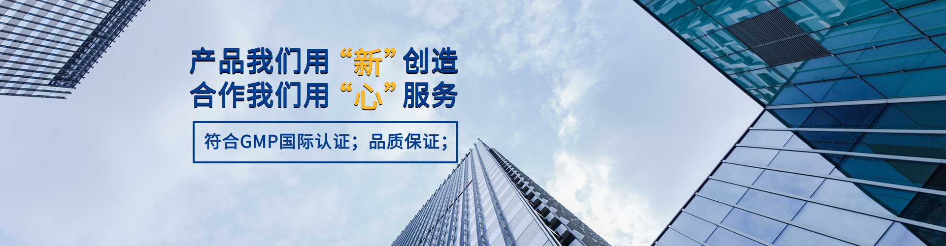 多肽縮合的試劑-多肽定制-多肽合成公司-正肽生化科技(南京)有限公司